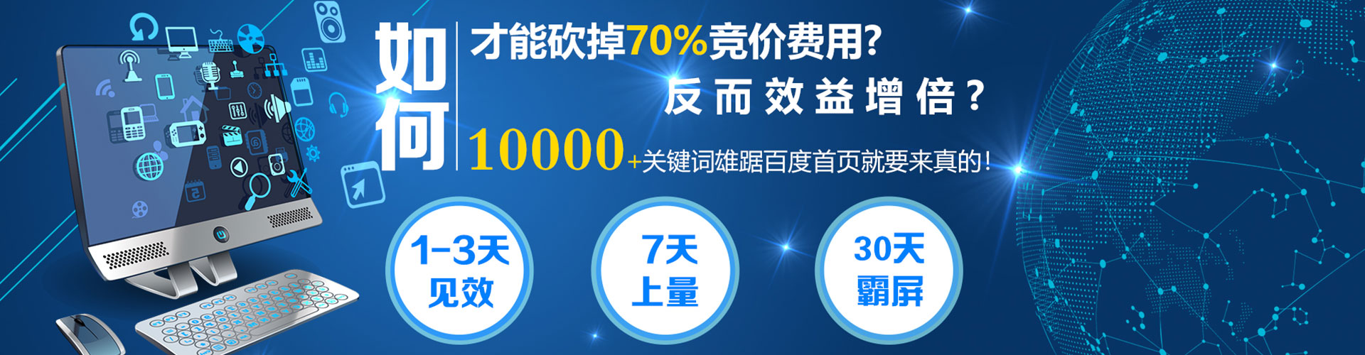 定兴sem怎么做
