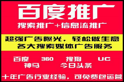 竞价托管服务深度解析：企业如何借助其提升业绩？